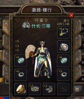 利用野外精英怪刷技能书