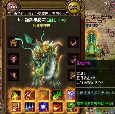 传奇万能NPC能够给我们带来很多方便