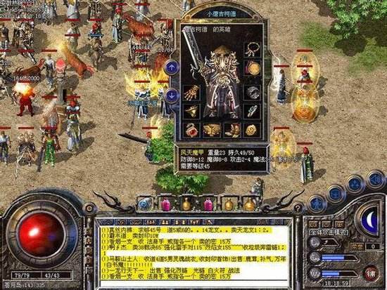 游戏中团队如何做到更厉害