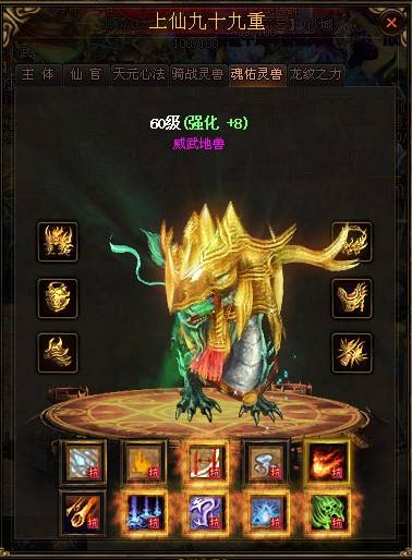 为什么道士都非常的喜欢无极真气