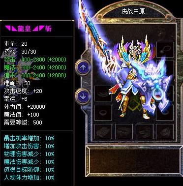 平民玩家最适合玩的职业