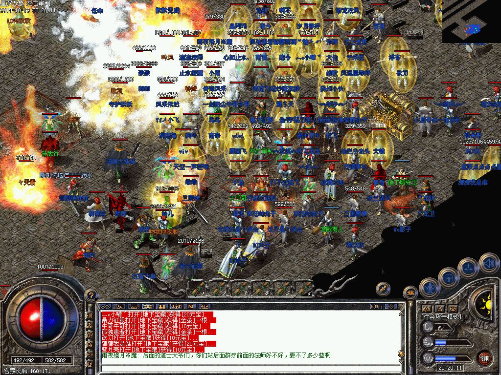 中变版本之道士攻略分享