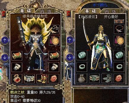 传奇私服战士打攻沙战需要注意