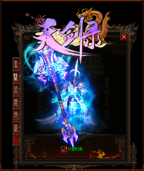 1.76嘟嘟法师打怪为何总爱拉上道士