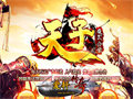 北驽马四层地狱火技能详解刷图群攻最中心玩法