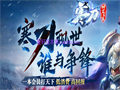 比奇省因地制宜攻防配合显进攻威力